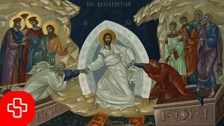 Orthodox chant: Αναστάσεως ημέρα/ The Day of Resurrection (Lyric Video)