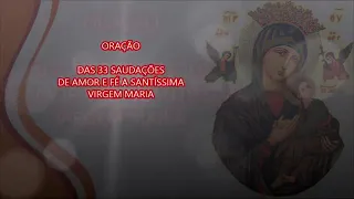 Oração das 33 saudações de amor e  Fé a santíssima Virgem Maria