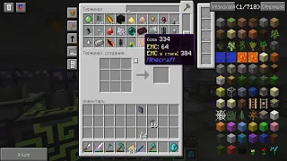 Minecraft 1.7.10 Сборка техномагия