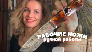 Рабочие ножи ручной работы | Подарки мужчинам на 23 февраля