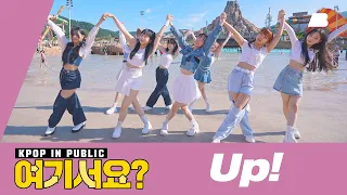 [HERE?] Kep1er - Up! | Dance Cover @WaterPark