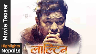 LALTEEN - New Nepali Movie Official Teaser 2017 Ft. Dayahang Rai, Priyanka Karki, Keki Adhikari