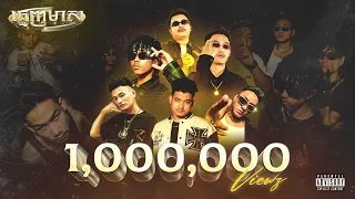 YCN TOMIE, ALL3RGY, YCN DIZZY, HASHA, MEEZY24K & YCN RAKHIE - ធ្មេញមាស (Official Music Video)