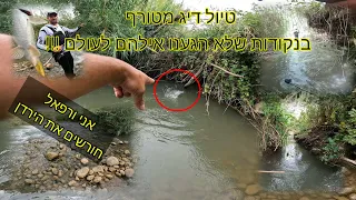 טיול דיג מטורף קילומטרים של הליכה בירדן עם דיג בנקודות חדשות ומדהימות ביופים אני ורפאל.