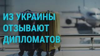 О чём договорились Зеленский и Шольц? Как Украина гарантирует безопасность на небе? | ГЛАВНОЕ