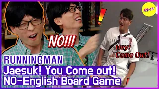 [HOT CLIPS] [RUNNINGMAN] "Just Shut Up! Please!" Chaotic Board game with No-English rules (ENG SUB)