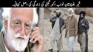 Nawab Akbar Khan Bugti Life Story | Biography | TOP X TV