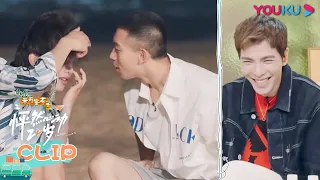 Bo Bo Helped to Blow the Sand out of Ah Zhuo's Eye | Twinkle Love | YOUKU SHOW