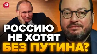 😒Путина НЕ ХОТЯТ "УБИРАТЬ" / Почему диктатор удовлетворяет Запад? – Фейгин и Белковский