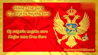 Himna Crne Gore - Oj, svijetla majska zoro