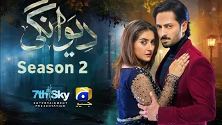 Deewangi Season 2 | Danish Taimoor & Hiba Bukhari New Drama | Har Pal Geo | OST | Sahir Ali Bagga |
