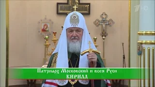 Слово пастыря. Выпуск от 08.04.2017 г.