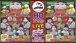 #live #jashan 21.22 Rajab 2024 Ki Darmiyani Shab Haderi Market Rawana Nzd Kotmomin District Sargodha