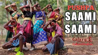 Saami Saami (Telugu) || Pushpa || Allu Arjun, Rashmika || DSP || Dance Cover || Galaxy Dance Crew.