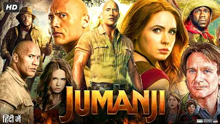 Jumanji Full Movie In Hindi | Dwayne Johnson | Karen Gillan | Nick Jonas | Review & Facts