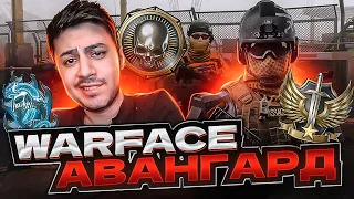 НОЧНОЙ СТРИМ WARFACE КТО НЕ СПИТ ЗАЛЕТАЙ И ИГРАЕМ РМ и  КОД: Tomura  !💫