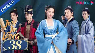 [Jun Jiu Ling] EP38 | Princess revenge with Hidden Identity | Peng Xiaoran/Jin Han/Du Yafei | YOUKU