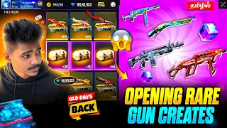 OPENING OLD MAGIC CUBE CREATES 🥺 + RARE GUN CREATES 🔥 OLD DAYS RETURN 🤯 | I GOT RARE GUN SKINS | HTG