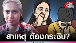 'คุณนกแม่น้องไนซ์'ร่ายยาว เผยสาเหตุ ทำไมต้องกระซิบลูก 'เพจดัง'ลั่น ศัพท์ใหม่มาแล้ว 'จูนคลื่น'?