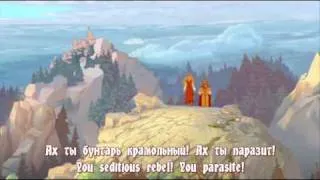 Ilya Muromets and Nightingale the Robber. Part 10/14 (Eng & Rus subtitles)