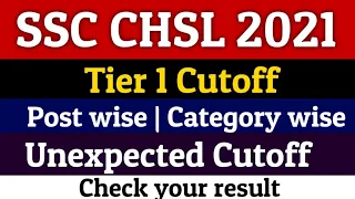 SSC CHSL 2021 Tier 1 Cutoff | Post wise Category wise cutoff | Total shortlisted candidates 🔥