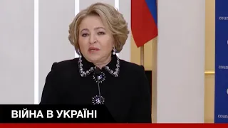 Хто така Валентина Матвієнко та чому вона важлива для Путіна