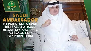 Saudi Ambassador to Pakistan, Nawaf bin Saeed Ahmad Al-Malkiy, shares a message for Pakistan Team