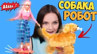 СОБАКА ХОДИТ САМА и тянет за собой куклу Барби | Barbie & Ginger 1997, обзор и распаковка