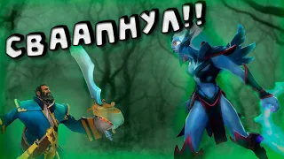 ЛЕГЕНДАРНЫЙ СВАП КУНКИ)) | Dota 2