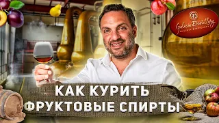 Для тех кто уважает ГРУШЕВЫЙ КАЛЬВАДОС | Galicia Distillery [Про вино | Эдуард Городецкий]