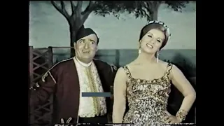 Sabah & Wadih Alsafi - صباح و وديع الصافي - سكتش الضيعة والمدينة (1964 - من شريط BETAMAX )