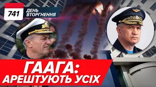 🔗 Гаага ЗАЧЕКАЛАСЯ 🇫🇷🇨🇿 Снаряди БУДУТЬ? 🔥Арта під Кремінною. 741 день