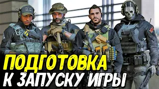 Добавление НОВОЙ ГРАФИКИ в Warzone Mobile | Исправления обновления