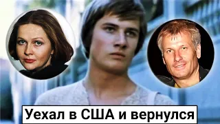 (Sub) Sergey Nasibov. School waltz, romance with Gundareva and emigration to the USA