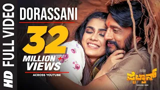 Dorassani Full Video Song | Pailwaan Kannada | Kichcha Sudeepa | Krishna | Arjun Janya