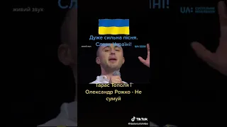 Коли настане мир і тишина  Не сумуй