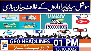 Geo News Headlines Today 1 PM | Another audio leak of PM Shehbaz surfaces | 13th October 2022