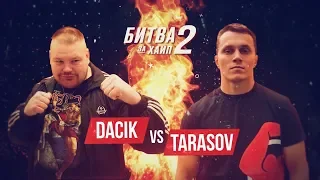 Atrem Tarasov vs Vyacheslav Datsyk. Full fight and scandal after it.