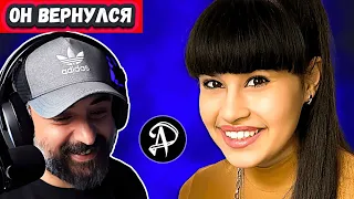 Сегодня! Это обсуждают все!  Арабский мужчина реагирует на Диану Анкудинову с песней Take On Me