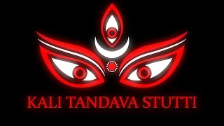 Kali Tandava Stuti ( Hoong Hoong Kare )