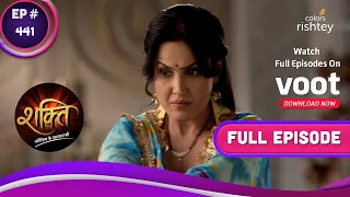 Shakti | शक्ति | Ep. 441 | Harman's Life In Danger! | खतरे में हरमन की जान!