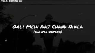 Gali Mein Aaj Chand Nikla (Slowed+Reverb) - Alka Yagnik | Dev Lofi 99