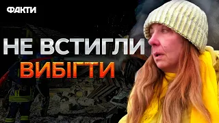 ОСТАННІ СЛОВА з*гиблих з Харкова 💔 Невістка НЕ СТРИМАЛА СЛІЗ