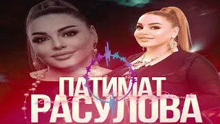 Патимат Расулова Карие глаза Звёзды Cover Version Patimat Rasulova Turkish tik tok song Wa You Yema