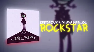 KEEDFOUR x SLAVA MARLOW - ROCKSTAR | #MarlowGoFeat Contest