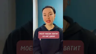 Про невзаимность