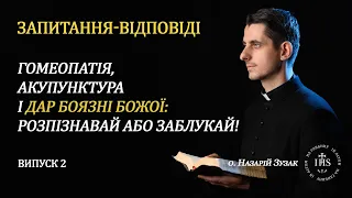 In Altum | ЗАПИТАННЯ-ВІДПОВІДІ | Випуск №2 | Гомеопатія, акупунктура і дар боязні Божої.