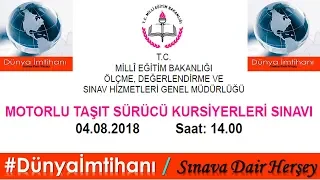 04 AĞUSTOS 2018 / MOTORLU TAŞIT SÜRÜCÜ KURSİYER SINAVI