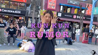 KUN KUN - DANCE TRIP 2023 #4 @Hongdae, South korea