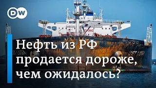 Сергей Вакуленко о запрете поставок российских нефтепродуктов в ЕС